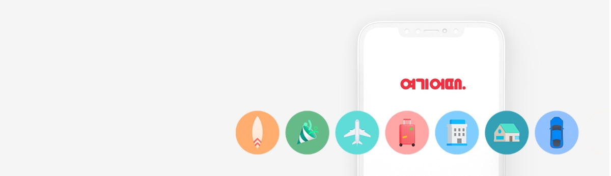 Web To App 이미지